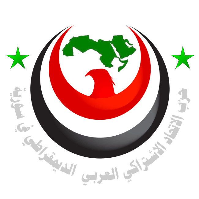 حزب الاتحاد الاشتراكي العربي الديمقراطي – سورية